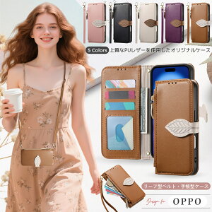 �t���� ���[�t OPPO Reno14 5G �蒠�^ �I�b�| ���m11a ���m13a Reno13 A Reno11 A Reno9 A Reno7 A �P�[�X �X�}�z�P�[�X �V�����_�[ �^�C�v OPPO A79 5G �P�[�X �蒠�^�P�[�X OPPO a77 A5x 4G a5 5g �J�[�h���[ �v���[��