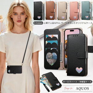 �V�{�v AQUOSsense10 �L���[�g �X�}�z�J�o�[ �蒠�^ �J�[�h���� Sharp AQUOS �Z���X9 �Z���X8 �Z���X7 �Z���X7Plus �Z���X6 �Z���X6s �X�}�z�P�[�X���킢�� AQUOS r10 r9 r8 pro �V�����_�[ �^�C�v �Ƌ��ؓ���