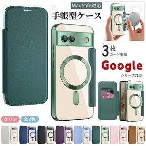 Google Pixel10Pro XL �P�[�X �w�ʃN���A MagSafe�Ή� google pixel 9a �P�[�X �ϏՌ� Google Pixel 9 PRO XL �蒠�^�P�[�X �蒠 google pixel 8a pixel9pro �P�[�X �O�[�O�� �s�N�Z�� 8a ���� Google Pixel8a �P�[�X �X�}�z�P