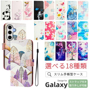 ������ �T���X�� Galaxy S25 �P�[�X �蒠�^���^�P�[�X ���킢�� GalaxyS24 �P�[�X Galaxys23�P�[�X GalaxyS22�P�[�X GalaxyS21+�J�o�[ GALAXY S10 s20 ���U�[�P�[�X �Ƌ��ؓ��� �X�g���b�v�z�[���t�� �M�����N�V