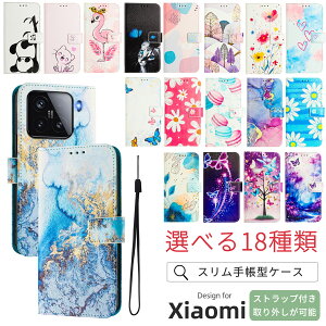 ������ Xiaomi 15t pro �P�[�X �蒠�^���^�P�[�X ���킢�� �V���I�~ 15Ultra 14T 14TPro 14Ultra 13T 13TPro 12TPro ���U�[ �Ƌ��ؓ��� Xiaomi 11T PRO �P�[�X �X�g���b�v�z�[�� POCO F6Pro F7Pro F7Ultra X7Pro M7Pro �P�[�X 