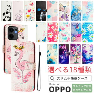 ������ OPPO Reno13 A �P�[�X �蒠�^���^�P�[�X ���킢�� OPPO Reno11 A Reno9 A Reno7 A Reno10Pro 5G ���U�[�P�[�X �Ƌ��ؓ��� OPPO a79 a77 a73 A54 a5 2020 a3 a5 5g Find X8 x9 �P�[�X �X�g���b�v�z�[�� �ԕ��P�[�X �|�P