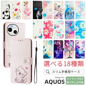  AQUOS sense9 P[X 蒠^^P[X 킢 AQUOS R10 P[X U[P[X SHARP V[v AQUOS wish5 P[X Ƌؓ AQUOS wish4 P[X Xgbvz[ AQUOS R9 R9Pro R7 ԕP[X |P