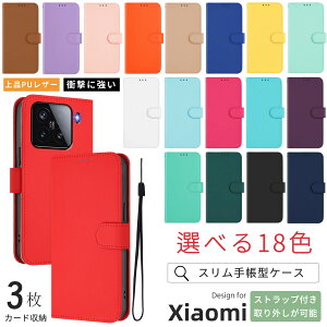 X[XU[ 蒠^^P[X 킢 U[P[X 蒠^ Xiaomi 15 15Ultra 14Ultra 14T 13T 12T 11T Pro POCO F6 Pro P[X Ƌؓ Xgbvz[t Redmi 14C note14Pro Note13ProPlus |Pbgt X