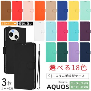 X[XU[ SHARP V[v AQUOS wish5 P[X 蒠^^P[X 킢 U[P[X 蒠^ Ƌؓ AQUOS sense9 Xgbvz[t |Pbgt AQUOS r10 r9 r9pro r7 wish5 wish4 XP[