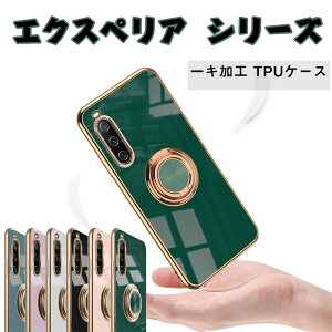 Xperia 10VII Xperia10 IV P[X Xperia10V 1VII Jo[ O ؍  킢 bLH Xperia5 IV P[X Ռz Xperia 10vi SO-52E h~ Ot Xperia1V Vv  y bLH TPU