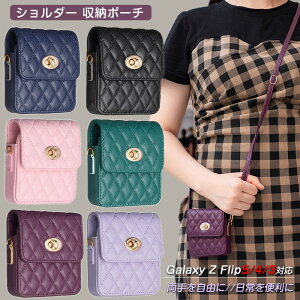 Galaxy z flip5 �~�j �V�����_�[ �o�b�O �X�}�z�|�[�` Galaxy z flip6 ���[�|�[�` Galaxy Z Flip4 �l�C Galaxy Z Flip3 �P�[�X ZFlip5 zflip4 �g�уP�[�X ���킢�� ������� ������ �ϏՌ� ���|�� ���������\ �X�g