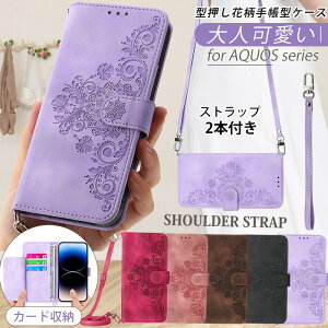 AQUOS sense8yXgbv +Z 2{ sense6 sense6s sense4 lite sense7 plus wish3 sense5g 蒠^ VvX}z6 킢ԕ ^ BASIO active 蒠  J[h[ R8 pro R7 R6 R3蒠^P[X X^h