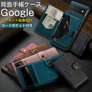 Google pixel Pixel 9/ 9 Pro XL pixel8A �}�O�l�b�g�z���݌v Google pixel 7A�P�[�X �K�p �w�ʎ蒠 ������ �J�[�h�|�P�b�g SIM�t���[�Ή� �ȒP���ΒE�� ������� �ω��� pixel8 pixel7 pixel6 pixel6a pixel5a �J�[�h��