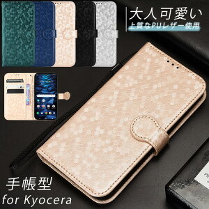 Z Kyocera Digno SX3 KYG02 蒠^P[X Android One S9 One S10 蒠 J[h[ 񂽂X}z3 P[X DIGNO BX2 iq͗l 񂵂X}z KY-51BP[X 蒠^ X^h@\ TORQUE 5G KYG01P[X xg