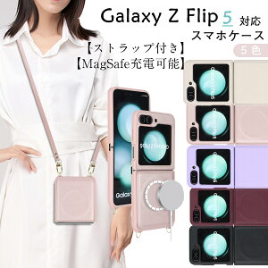 MagSafe �Ή� �V���v�� �i�D�ǂ� Galaxy Z Flip5 5G SC-54D �P�[�X �l�C �؍� �����h�~ �M�����N�V�[Z �t���b�v5 �P�[�X ���킢�� �t�@�b�V���� ������� �t�@�b�V���� ���U�[ Galaxy Z Flip �P�[�X�ی�J�o