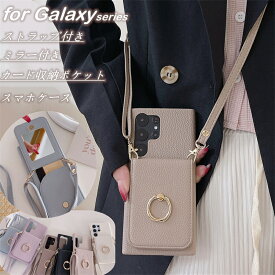 カードポケット付き 高級感 Galaxy S22 23 Ultra ショルダー ストラップ 韓国 落下防止 ギャラクシー おしゃれ GalaxyA53 54 スマホ ケース 斜め掛け Galaxy S22 23ケース ギャラクシーS22 23 ケース かわいい 耐衝撃 肩掛け 保護ケース ミラー SCG19 docomoケース