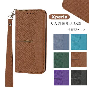 ҂ݍޒ Sony Xperia 1VII SO-51F P[X Xperia10 III 蒠^ X}zP[X SO-52B P[X Jo[ Xperia5 IV 10 IV P[X 蒠P[X Xperia1V 5V 10V gуJo[ 蒠 SO-52D SO-53D SOG10X}zP[X  