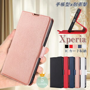 GNXyA Sony Xperia 1VII SO-51F P[X xperia1vP[X xperia10ivP[X 蒠^ xperia 1VI 10v 1v SO-51D SOG10 1iv aceiii X}zP[X J[hz_[ Xperia10VI P[X X^h U[ Xperia5V GNXyA1