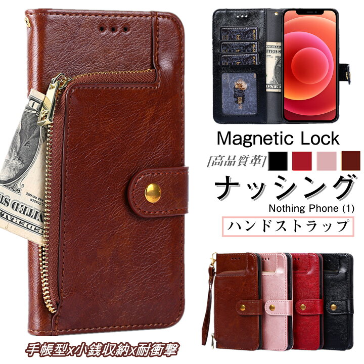 楽天市場】ナッシング フォン Nothing Phone (1) ケース スタンド機能 