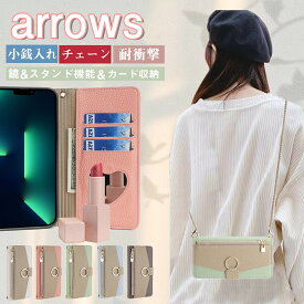 アローズ arrowsweケース au fcg01 docomo f-51b softbank a101fcケース アローズweケース arrows nf-51c we be4 nx9 5g be3 ケース らくらくスマートフォンf-52b f-42a me f-01lケース ARROWS NF-51C WE BE4 NX9 5G BE3 ケース リング ストラップ ショルダー 小銭入れ