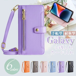 Galaxy S26 Ultra S26+ S25 �P�[�X �M�����N�V�[ galaxys24 s23 FE ULTRA �P�[�X �M�����N�V�[s23�P�[�X Galaxy S20 S22 S21 ULTRA �P�[�X �g�уJ�o�[ Galaxy S24 FE �P�[�X �蒠�^�P�[�X ���z�^ �M�����N�V�[S24�P�[�X 
