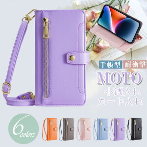 ���g���[�� motorola moto 53j 5g 53y edge 40 edge30pro �P�[�X ���g motog53j 5g�P�[�X �蒠�^�P�[�X �X�g���b�v�� edge 40 5g�P�[�X ���߉\�ȃV�����_�[ �n���h �X�g���b�v �΂߂��� ���g���[��edge20fusion�P