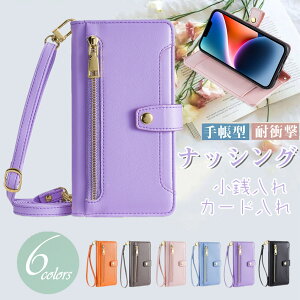 �i�b�V���O �t�H�� �蒠�^�P�[�X nothing phone Nothing Phone NOTHING PHONE �蒠�^ �J�o�[ ic�J�[�h���[ ���߉\�ȃV�����_�[ ���@�\�P�[�X nothingphone (1)�J�o�[ NothingPhone (1)�P�[�X NOTHINGPHONE1�蒠�^�P�[