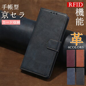 Z ubLOf 񂽂X}z2+P[X gуP[X 񂽂X}z2P[X a001kc basio4 kyv47 P[X 蒠^Jo[ basio4kyv47P[X J[hz_[  J }Olbg RFID P