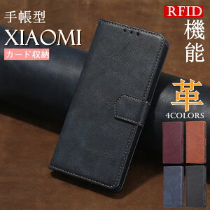 RFID@\ v Xiaomi14T Jo[ VI~ 13t redmi note11pro 蒠^P[X xiaomi12tproP[X J[hz_[ xiaomi 12tpro VI~12tproJo[ xiaomi11tP[X redminote9tP[X X^h@\ PU ϏՌ یX