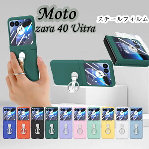 g Motozara40UItraP[X ܂ X`[tB Ot h~ ̌^ X^h@\ u cu lC ؍  ϏՌ gуP[X q l ی X}zP[X y 