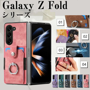 MNV[ Galaxy Z Fold5 5GP[X ܂ Ot J[h[ h~ X^h@\ Galaxy Z Fold4 5G J[h|Pbg Galaxy Z Fold3 5G lC  ϏՌ Galaxy Z Fold2 5G P[X ㎿ o[ 
