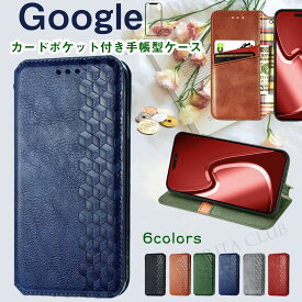 Googlepixel10pro ケース グーグル Google Pixel8aケース Google Pixel9Pro 手帳型 ピクセル7a 携帯ケース カード収納 Google pixel9 6a 8A 9pro 8 7 6 Pro 4a 5a 5G 手帳型ケース ピクセル8aケース Pixel9a Pixel10 ケース カード入れ 軽量 薄型 おしゃれ 可愛い かわいい