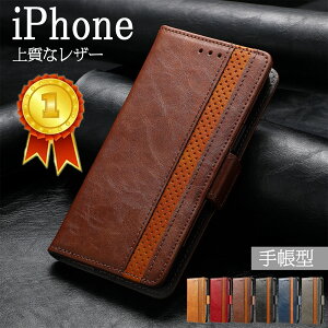 RFID iPhone17 ケース アイフォン iPhone15 iPhone16promax iPhone16plus ケース 手帳型 iPhone14 ケース iPhone 14Pro iPhone13 iPhoneカバー iPhone12mini 13mini スマホケース 手帳ケース iPhone16e 15 14 13 12 Pro Max ケース ポケ