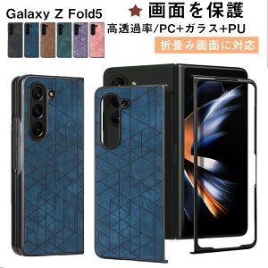 MNV[ Galaxy Z Fold5 P[X galaxyzfold5 5G P[X 􉽊w C X}zJo[ gуJo[ SCG22 SC-55D scg22 sc-55d ܏ 蒠^ KX galaxy z fold5 5g X}zP[X GALAXY Z FOLD5P[X J