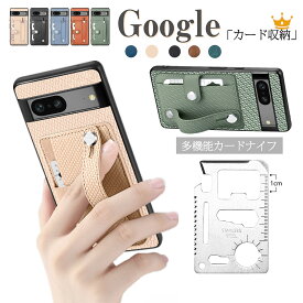 お薦め Google Pixel 8A 9 Pro 9プロ ケース PIXEL 7A 8a 6a 7 8 6 Pro ケース pixel8a pixel6a カバー スマホケース 携帯ケース Google pixel7Aケース ピクセル8Aカバー カード収納 スマホベルト 横置き 軽い カワイイ オシャレ スマホカバー スタンド機能 女子 韓国 軽量