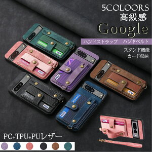 �x���g�t�� Google Pixel 10a 10pro 10proxl �s�N�Z��8A 9a GOOGLE8A�J�o�[ googlepixel8 pixel 7a 7�J�o�[ �g�уP�[�X �w�� �J�[�h���� google pixel 8A 6A 6a pixel7A 6Pro 7PRO 9PRO �P�[�X Google�J�o�[ �X�g���b�v ic�J�[�h��