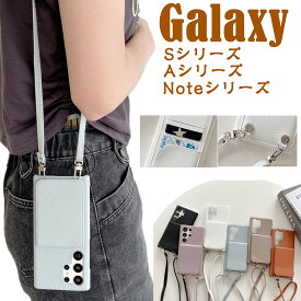 galaxy s23FE ケース SCG24 Galaxy S23ケース 携帯ケース 斜め掛け ショルダーストラップ ICカード収納 Galaxy S22 5G 人気 韓国 お洒落 耐衝撃 Galaxy S23Ultra 5Gケース 高品質PUレザー Galaxy A54 A53 A52 スタンド機能 耐衝擊 防塵 保護 肩掛け カワイイ スマホ ケース