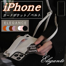アイフォン15 IPhone15 ケース 15Pro 15Plus 15Promax アイフォン15 アイホン15 スマホケース iPhone15 プロ iPhone14 iPhone13 ケース 12 SE 第3世代 第2世代 11pro XR XS ケース iPhoneケース IphoneXS IphoneXSMAX ショルダーストラップ カードホルダー 薄型 便利