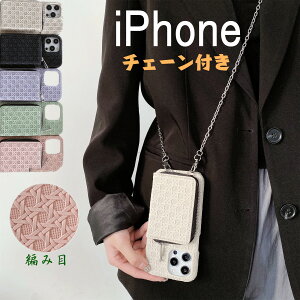 �҂ݖ� �A�C�t�H��15 iphone16�P�[�X 16pro�P�[�X 16plus 15promax �X�}�z�J�o�[ IPHONE14pro 13 12 11 iphone13pro 12pro max iphone11�P�[�X �J�[�h���[ �X�}�z�`�F�[�� �ϏՌ� �g�уJ�o�[ 16Plus �A�C�t�H��16�v���X 