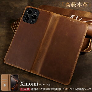 xiaomi 17t pro �P�[�X �蒠�^�P�[�X �V���I�~ 17 Ultra 15T Pro 15 15Ultra 14T Pro 14Ultra 13T Pro 12TPro 11T Pro �{�v �x���g�Ȃ� �X�}�z�P�[�X �蒠�^ xiaomi POCO F4GT F6 Pro F7 Pro F7Ultra X7 M7 F8 x8 Pro M8 �W�s�^ �X�L�~��