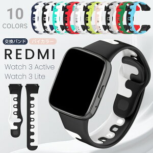 Redmi Watch 3 Lite �Ή� �o���h Redmi Watch 3 active �����o���h �ʋC�� ���b�h�~�[ �����x���g �r���v�p�x���g �V���R���� �_�炩�� �����x���g ���ւ� �x���g ���b�h�~�[ �E�H�b�` 3lite 3active �o���h 