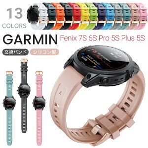 Garmin �Ή� �����p �o���h �x���g Garmin Fenix 7s / 6s Pro / 5S PLUS / instinct 2s / MK2S �X�}�[�g�E�H�b�` �����o���h garmin �K�[�~���x���g �x���g �r���v�p�x���g �V���R�� 20mm �����x���g �ʋC�� �ւ��o