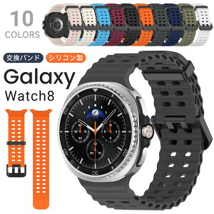 Galaxy watch 8 / watch 8 Classic �����p�o���h �X�}�[�g�E�H�b�` Galaxy watch8 �����o���h �M�����N�V�[�E�H�b�` �����x���g �X�}�[�g�E�H�b�` �r���v�x���g �V���R�� watch8Classic �����x���g �ʋC�� ��