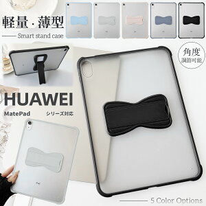 Huawei MatePad 11.5�C���` �P�[�X �^�u���b�g�P�[�X 2023���f�� �ی�P�[�X MatePad �P�[�X 11.5�C���` �w�� �����P�[�X �t�@�[�E�F�C ���f�B�A�p�b�h 11.5�C���` ���u�� �X�^���h MatePad �P�[�X �V���v