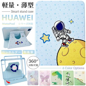 �F����s�m Huawei MatePad �P�[�X 11.5�C���` �^�u���b�g�P�[�X ��]�X�^���h �t�@�[�E�F�C MatePad �P�[�X 11.5inch �w�� �����P�[�X 11.5�C���`�p �P�[�X �c�u�� ���u�� �t�@�[�E�F�C ���C�g�p�b�h 11.