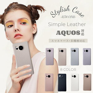 �y�� ���^ AQUOS sense10 SHARP �V���[�v AQUOS wish5 �P�[�X sense8 �P�[�X AQUOS wish3 SH-54D aquos sense7�P�[�X �X�}�[�g�t�H�� �P�[�X �A�N�I�X �Z���X7plus ��l���킢�� aquossense8 6 6s aquos wish3 wish4 R10 R9Pro R8 