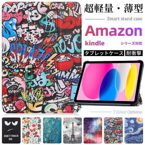 Amazon Kindle Fire MAX 11�C���` 2023 �^�u���b�g �P�[�X �J�o�[ PC Amazon Kindle Fire HD 10 2023 2022 �P�[�X Kindle Paperwhite ��12���� 7�C���` Kindle Fire7 ��12���� 2022 �ی�P�[�X �蒠�^ �J�o�[ Fire HD 8 Plus HD8 HD10 