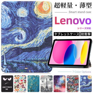 Lenovo Tab M11 �P�[�X �^�u���b�g �P�[�X �J�o�[ PC Xiaoxin Pad Pro 12.7�C���` 2025 �P�[�X �ی�P�[�X Tab M8 FHD M9 M10 plus p11 M10 HD �蒠�^ PU ���U�[ ���m�{ Tab M10 FHD Plus �^�u���b�g�P�[�X 3rdgen 2ndgen �P�[