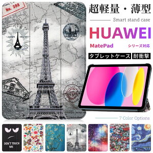 Huawei MatePad 10.4�C���` �J�o�[ MatePad 11.5�C���` 2023���f�� MatePad 11 10.95�C���` �^�u���b�g �P�[�X �J�o�[ PC �ی�P�[�X MatePad T8 BAH3-AL00 BAH3-W09 �P�[�X �蒠�^ MatePad SE 10.4�C���` PU ���U�[ MatePad 10.4