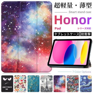 Honor Pad X9 11�C���` �J�o�[ �^�u���b�g �P�[�X �J�o�[ PC Honor Pad X8A 11�C���` �P�[�X �ی�P�[�X Honor Pad X8 PRO 11.5�C���` 2023 �P�[�X �I�i�[ �p�b�h x8a x9 2024 x8pro x9 2023���f�� �蒠�^ PU ���U�[ Honor 