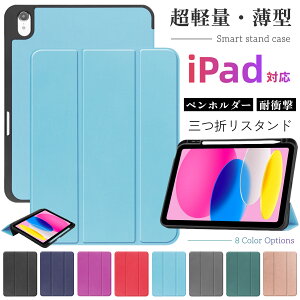 �O�܂� ipad pro 13�C���` 2024 �P�[�X M4 �^�u���b�g�P�[�X �V���[�Y �y�����[ mini A17 Pro �蒠�^ mini 7 4 5 6���� air2 air3 �x���g�Ȃ� �A�C�p�b�hair 11�C���` 13�C���` �ی�P�[�X ��i�v Pro 11�C���` 