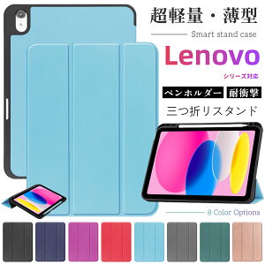 �O�܂� Lenovo Xiaoxin Pad Pro 12.7�C���` 2025 �P�[�X �^�u���b�g�P�[�X Lenovo�V���[�Y �y�����[ Tab m10 plus �J�o�[ �蒠�^ �x���g�Ȃ� ���m�{ �^�u �P�[�X �ی�P�[�X Lenovo Tab M10 Plus 3rdgen �P�[�X ��