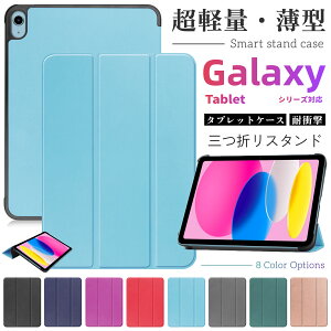 �O�܂� Galaxy Tab S10FE+ �P�[�X 13.1�C���` Tab S7 11�C���` �^�u���b�g�P�[�X Tab S9FE+ ���ʕی�J�o�[ Galaxy�V���[�Y A9+ A9 a8 �蒠�^ ���h�~ Tab S9FE S10 s9 s8 Ultra �ϏՌ� �^�u s10+ s9+ s8+ s7+ 12.4�C���` ��