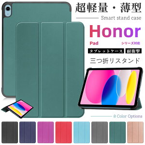 �O�܂� Honor Pad X8A �P�[�X 11�C���` �^�u���b�g�P�[�X Honor�V���[�Y Honor Pad X9 �P�[�X ���ʕی�J�o�[ Honor Pad X9 �P�[�X 11�C���` �蒠�^ ���h�~ Honor Pad X8 PRO 11.5�C���` 2023 �P�[�X �ϏՌ� ���u